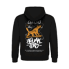 Hoodie Chucho aguaktero